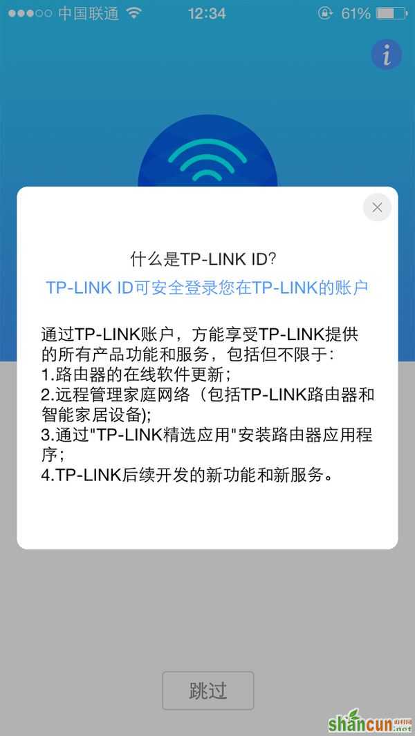 终于有了APP应用 — TP-l<em></em>ink 新版 TL-WDR7500 千兆无线路由器开箱使用报告