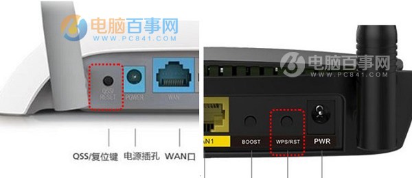 不好意思问Wifi密码？不用密码QSS/WPS连接Wifi教程