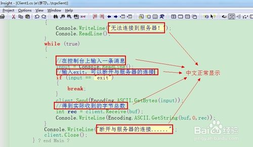 source insight 中文乱码的解决方案