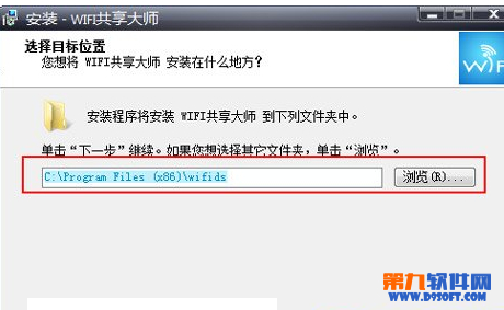 校园网wifi共享精灵怎么用？ 山村