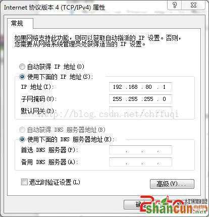 VMware中FreeBSD系统采用NAT方式上网 山村