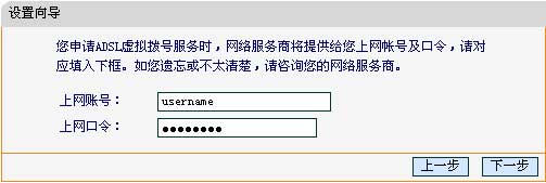 fast路由器怎么设置 新版Fast无线路由器设置教程