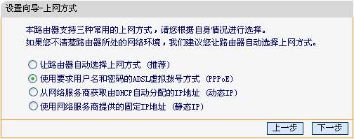 fast路由器怎么设置 新版Fast无线路由器设置教程