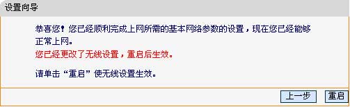 fast路由器怎么设置 新版Fast无线路由器设置教程