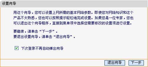 fast路由器怎么设置 新版Fast无线路由器设置教程