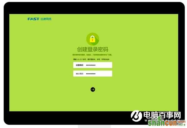 fast路由器怎么设置 新版Fast无线路由器设置教程