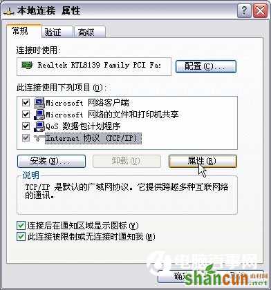 fast路由器怎么设置 新版Fast无线路由器设置教程