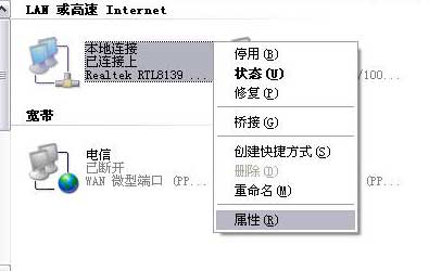 fast路由器怎么设置 新版Fast无线路由器设置教程