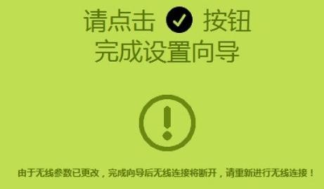 fast路由器怎么设置 新版Fast无线路由器设置教程