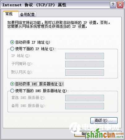 fast路由器怎么设置 新版Fast无线路由器设置教程