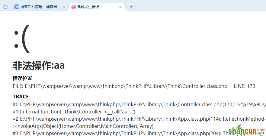 Thinkphp 空操作、空控制器、命名空间详解 山村