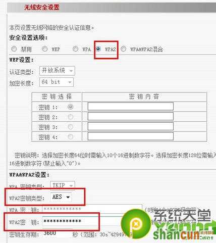 路由器怎么设置无线网络？无线路由器设置教程