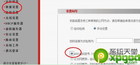 路由器怎么设置无线网络？无线路由器设置教程