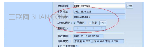 无线网络连接不上怎么办