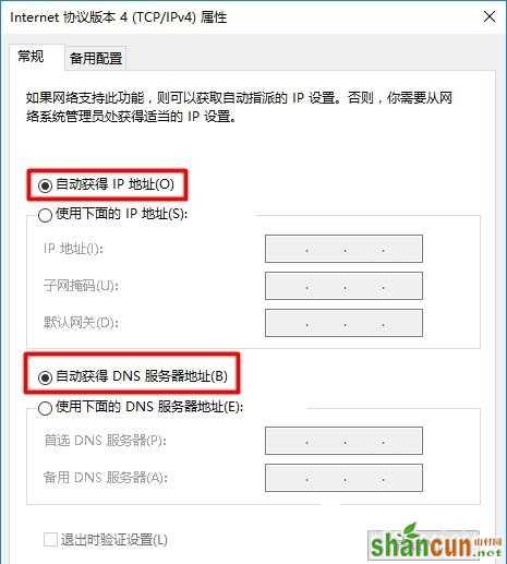 192.168.1.1打不开怎么办？192.168.1.1打不开解决办法