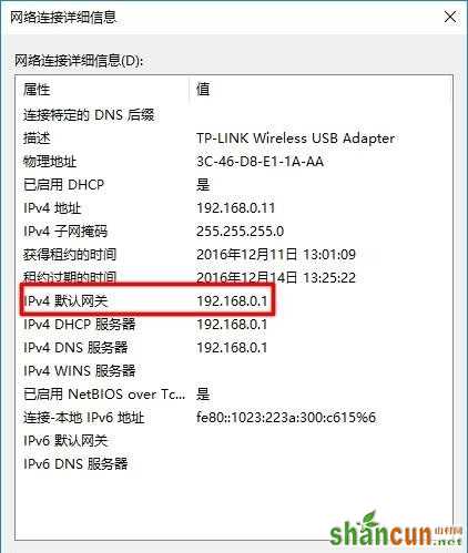 192.168.1.1打不开怎么办？192.168.1.1打不开解决办法