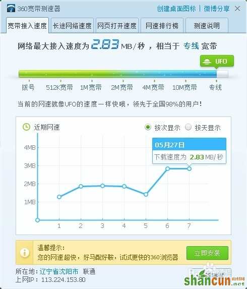 双路由器实现宽带叠加