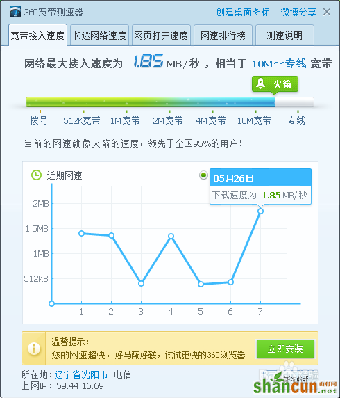 双路由器实现宽带叠加