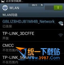 酷派大神wifi连不上怎么办？ 山村