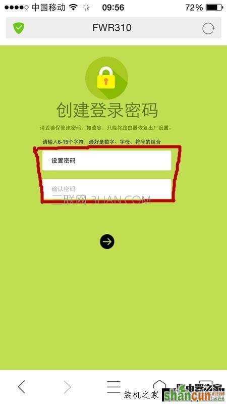 手机如何设置无线路由器 手把手教你使用手机设置路由器