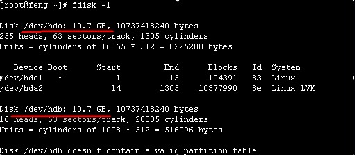 linux系统分区详解  山村