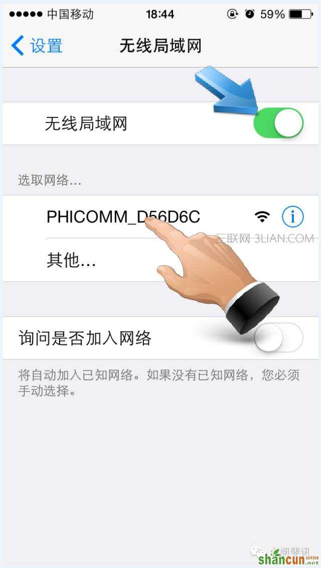 怎么用手机设置斐讯无线路由器