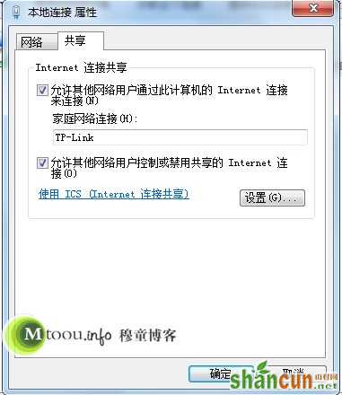 Win7系统台式机电脑WiFi设置