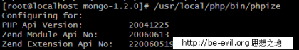 linux中给PHP安装mongodb的扩展 山村