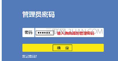 2017新版的TP-l<em></em>ink无线路由器上网怎么设置_如何设置TP-l<em></em>ink路由器上网