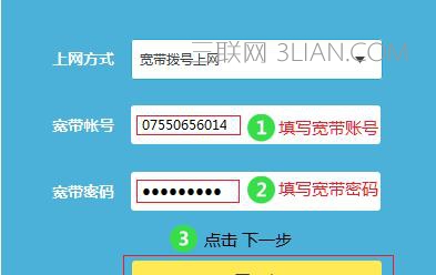 2017新版的TP-l<em></em>ink无线路由器上网怎么设置_如何设置TP-l<em></em>ink路由器上网