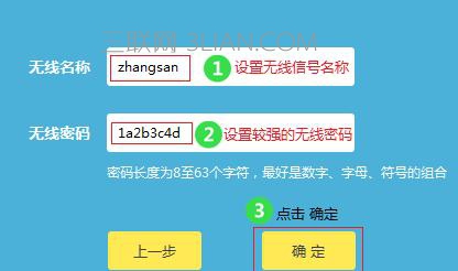 2017新版的TP-l<em></em>ink无线路由器上网怎么设置_如何设置TP-l<em></em>ink路由器上网