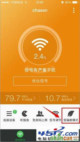 定时开通路由器的WiFi设置方法 山村