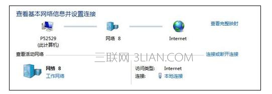 路由器IP地址设置正确上不了网该怎么处理