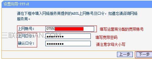 路由器设置好了但还是上不去网该怎么处理