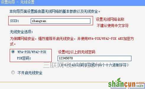 路由器设置好了但还是上不去网该怎么处理