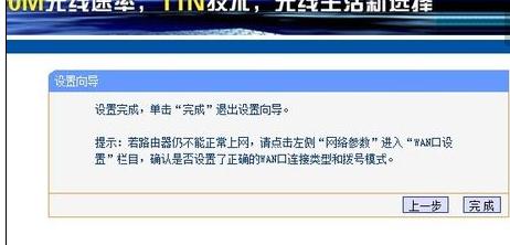 路由器重置后无法上网该怎么处理