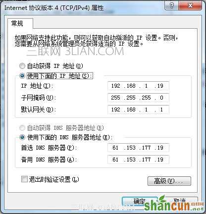 局域网怎么抢网速 山村