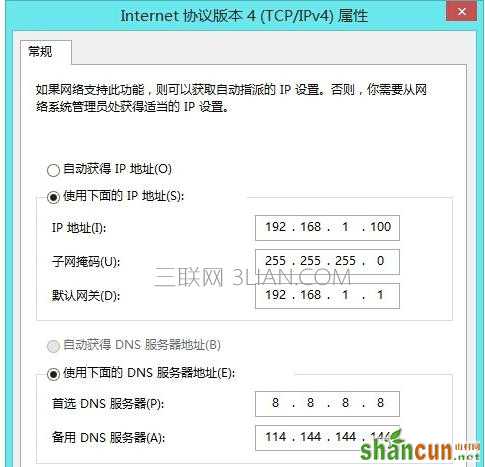 TP-l<em></em>ink TL-WDR1100路由器端口映射怎样设置