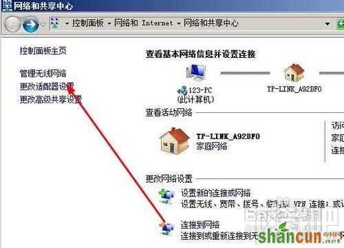 怎样找到路由器的网关地址