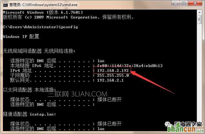 无线路由器网址怎么找到和设置