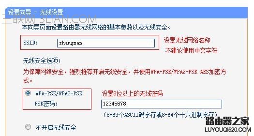 怎么用手机登陆192.168.1.1页面设置无线路由器上网