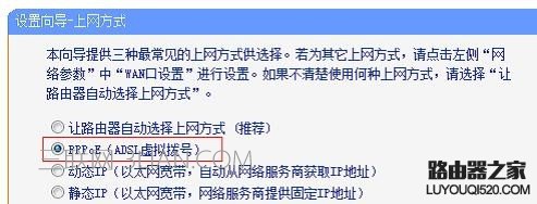 怎么用手机登陆192.168.1.1页面设置无线路由器上网