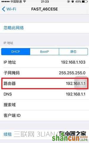 设置无线路由器的网址是什么？