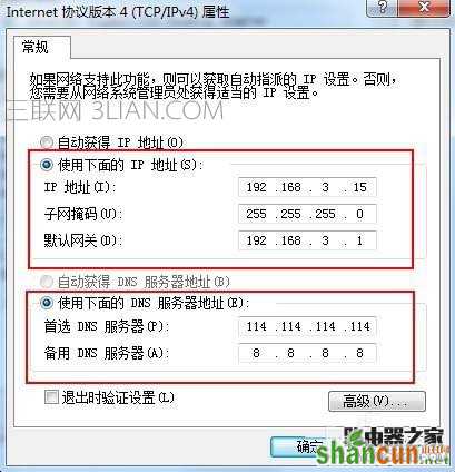 华为路由器A1畅享版怎么设置防蹭网?