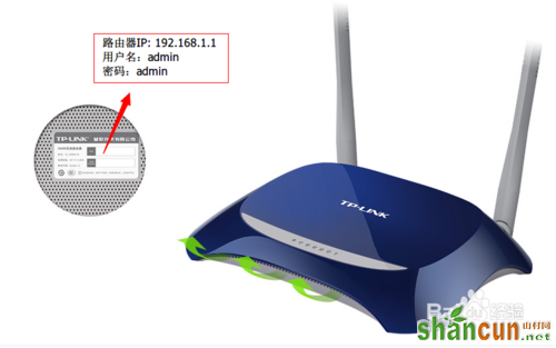 TP-l<em></em>ink无线路由器如何设置？ 山村