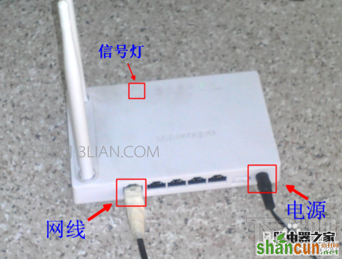 没有电脑怎么通过手机设置无线路由器