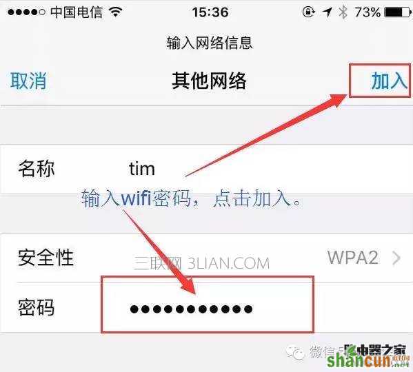 无线路由如何设置密码才不被破解？