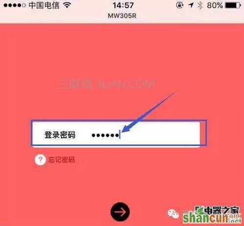 无线路由如何设置密码才不被破解？