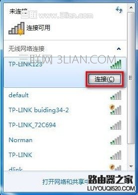 ssid是什么意思？路由器ssid广播是什么