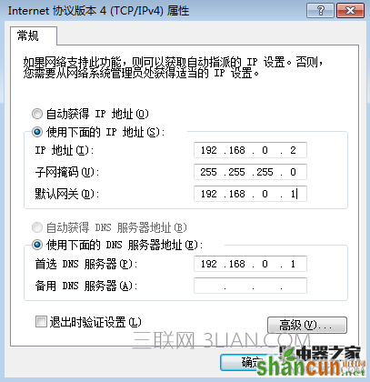 腾达路由器192.168.0.1 进不去怎么办